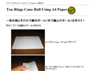 Ten-Rings Cane-Ball Using A4 Paper